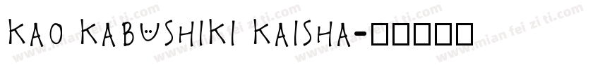 KAO KABUSHIKI KAISHA字体转换